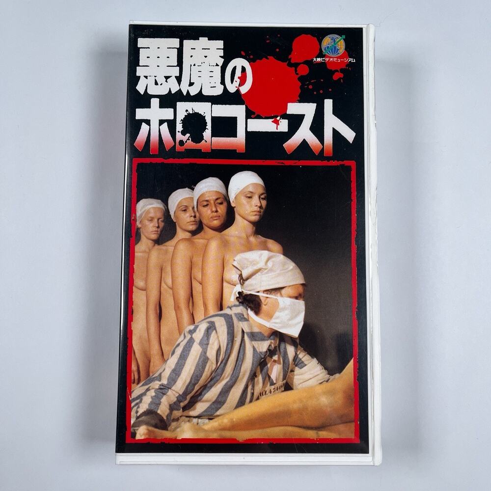 Deported Women of the SS Special Section VHS Tape Japan Di Silvestro 1976 Rare
